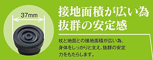 Amazon.co.jp: 機能性歩行補助杖 ドクターキャッチウォーカー LED